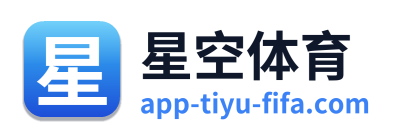 星空体育 Logo